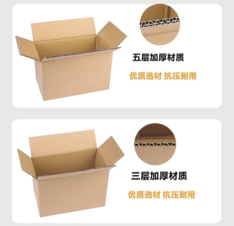 珠海蜂窝纸板定制